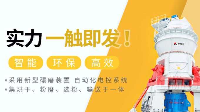 LM立式磨煤机在煤粉制备现场的应用
